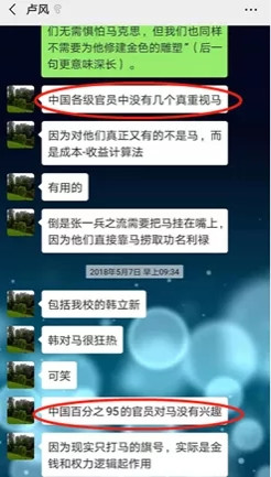 马工程专家诋毁马克思主义,岂非咄咄怪事!