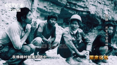 这群人在党员领导下,在1000多米高的绝壁上修出一条出村的路!