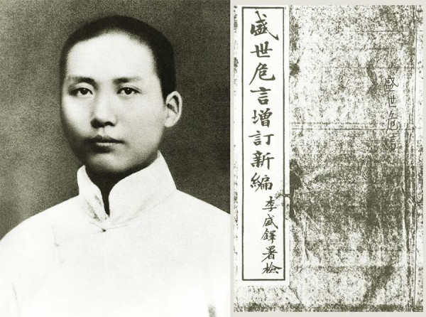“人民，只有人民，才是创造世界历史的动力”，毛主席对中国历史叙事框架的重塑