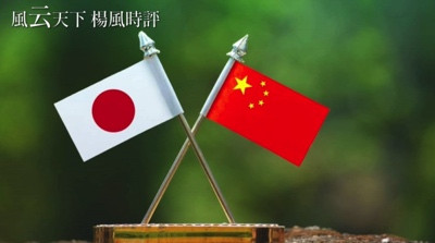 美国允许日本大幅扩军,台海局势骤变