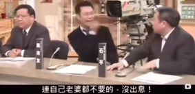 1个月19万日元，汉奸石平讲述被收买过程
