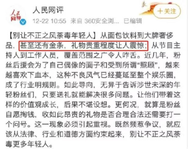 封禁娘炮后，终于轮到马桶台！