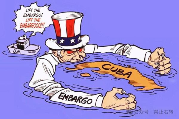 古巴挺住!古巴现在到底有多困难?