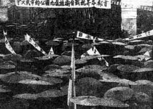 1937年12月13日 南京大屠杀