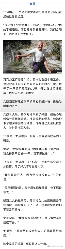 跨国收养背后的悲惨真相:11万中国儿童去哪儿了?