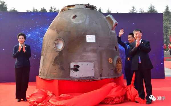 交接！在毛泽东同志诞辰前一天！