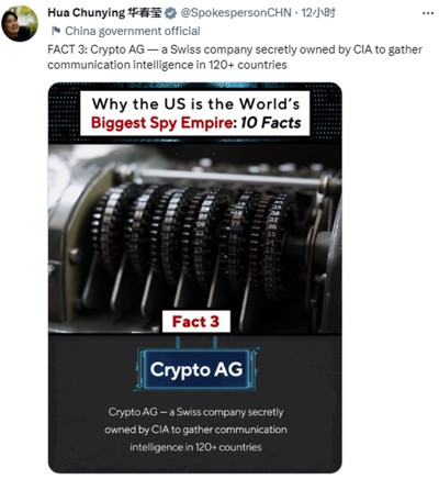 华春莹晒图:“美国是世界最大监控帝国的十大事实”