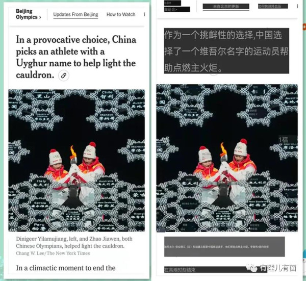 美国酸冬奥,说:又被挑衅了