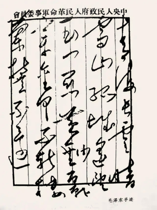 李讷:感谢父亲对我的严厉要求