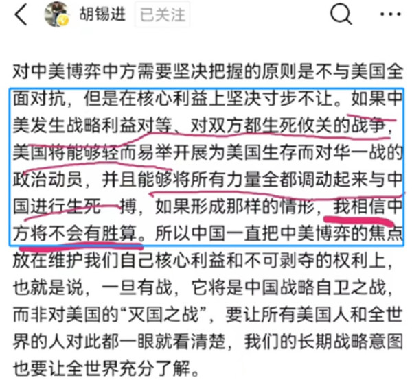胡先生,为何你会对中国如此没有信心?