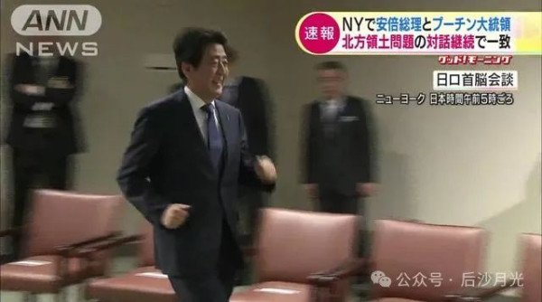 多事之秋,石破茂当选自民党总裁!