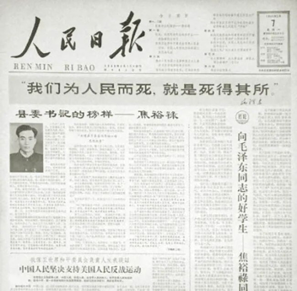 “百姓谁不爱好官？把泪焦桐成雨”，党和国家领导人与焦裕禄