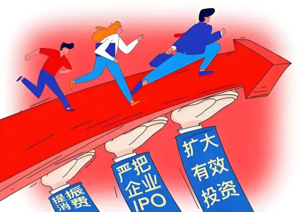 范晓伟:如何破解当前经济困境?