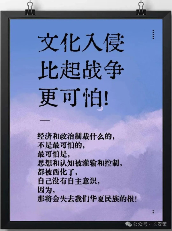 陈先义：思想文化殖民结出的一颗毒瘤