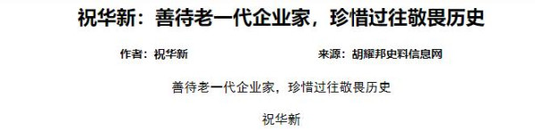 陶勇:公知呼吁善待“柳教父”,谁来善待“倪光南”们?