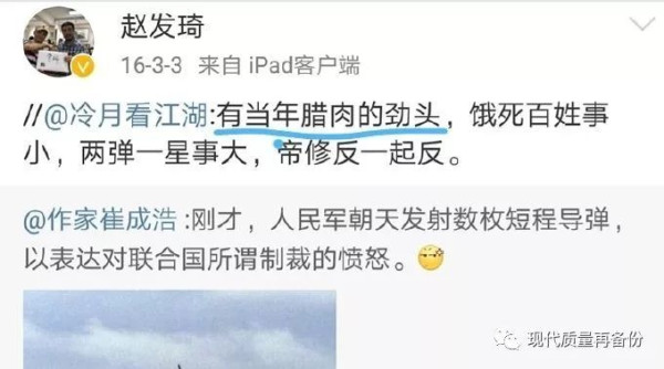 师伟：于敏和《英烈法》