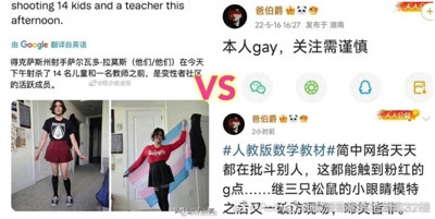 那些被美使馆翻牌子的“大V”们