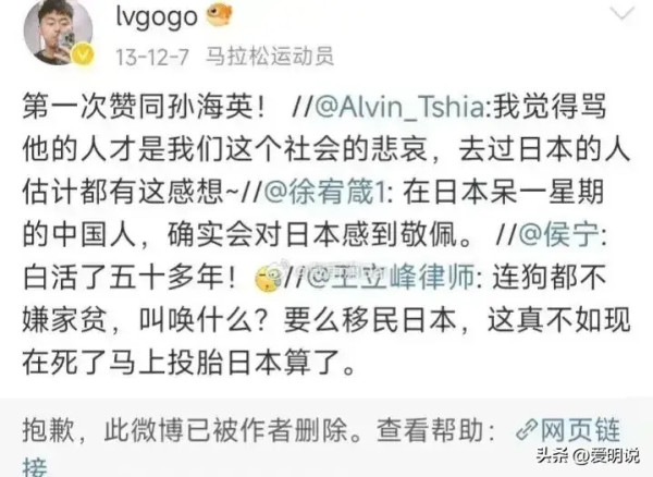 南京警方内鬼“吕Sir”何以长期潜伏?
