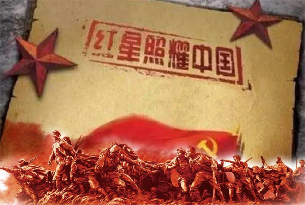 《红星照耀中国》缘何在伦敦首次出版?