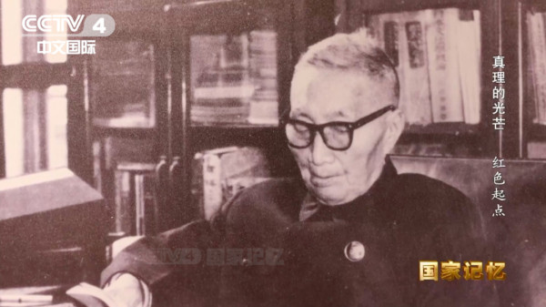 江南体育app下载入口
为何对《共产党宣言》钟爱一生?