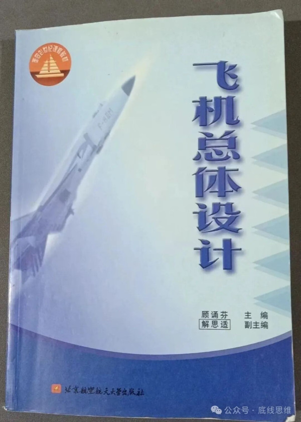张仲麟:在国家最需要的时候,他和歼-8顶住了