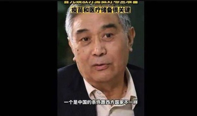 2023年,我建议专家别乱建议……