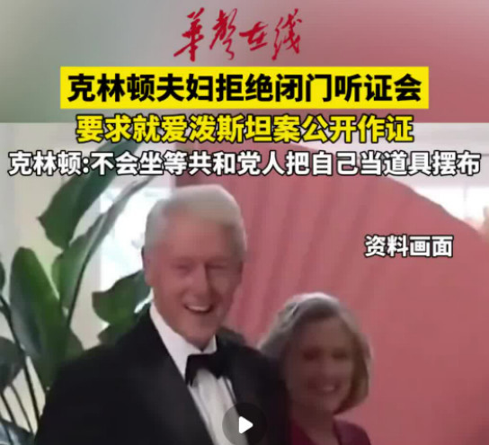 爱泼斯坦背后站着一个操控西方世界的隐形帝国