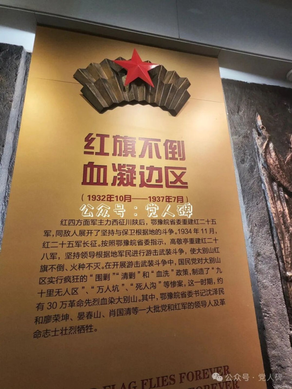 “三光”政策是谁发明的？