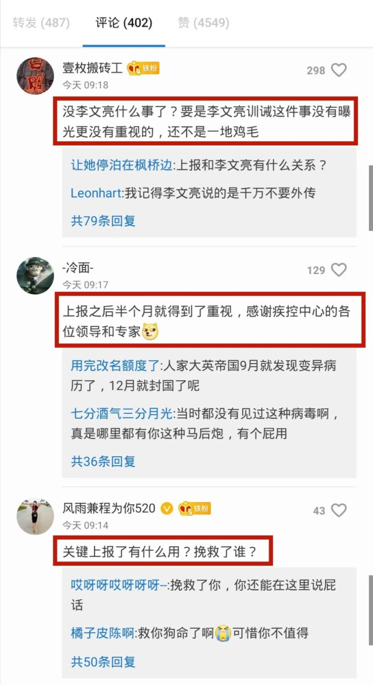 两年时间不到，就想着篡改历史记忆了？