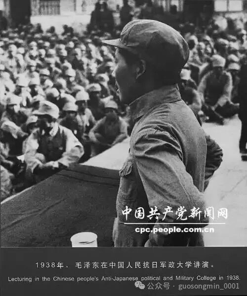 郭松民：毛主席如何分析明清易代与日本侵华？