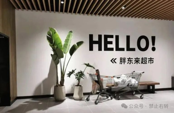 只有社会主义道路才能壮大胖东来!
