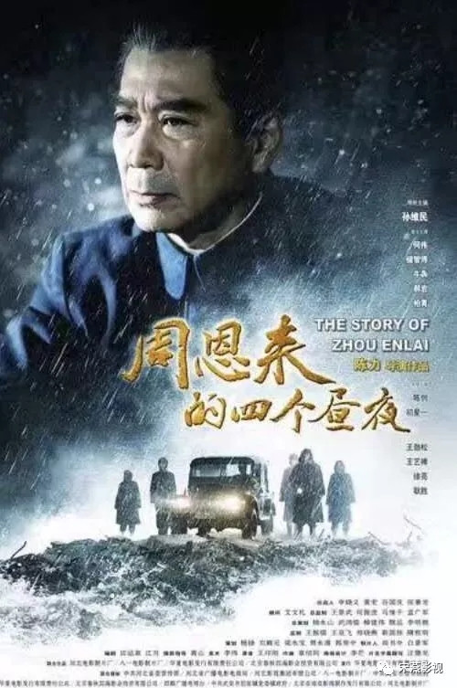 厉害了,《海棠依旧》著名电影表演艺术家孙维民:诠释了周总理伟大的一生,神采兼备,精彩绝伦!