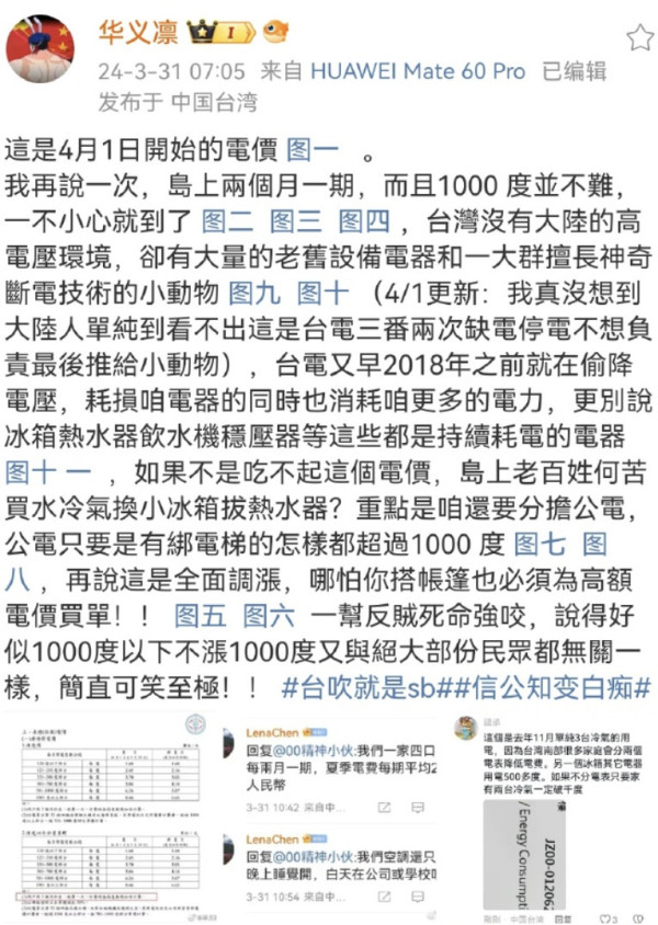 台湾这个旧社会，需要“翻新”了
