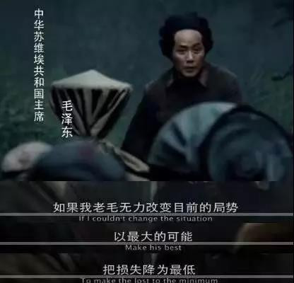 习总书记在山东代表团点赞的《血战湘江》,讲述了怎样的故事?