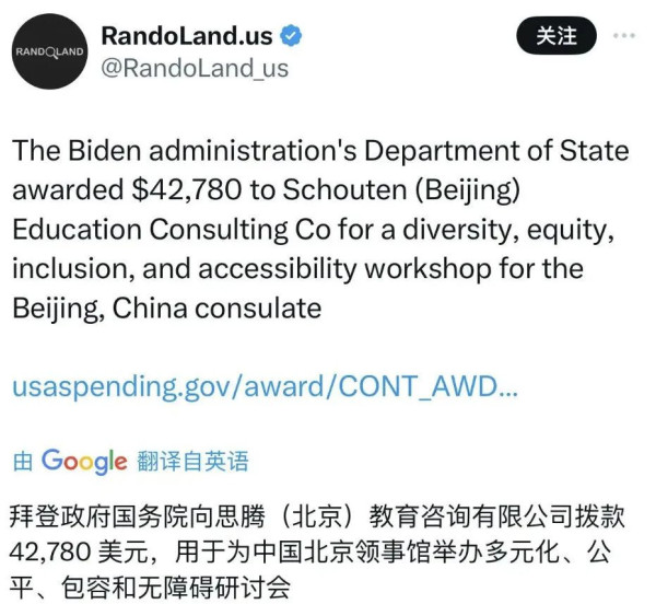 我有一计，可解决美国问题！