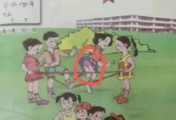 逆天毒教材泛滥美国，圣诞老人找起了老公