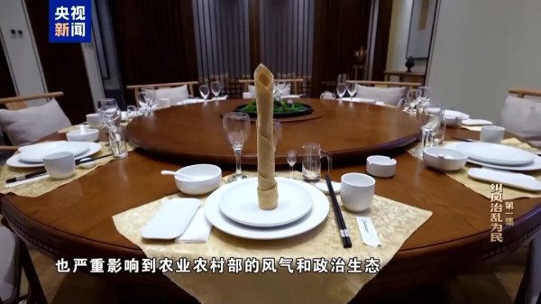 唐仁健不仅大肆敛财，而且为“政绩工程”陷农民于贫困