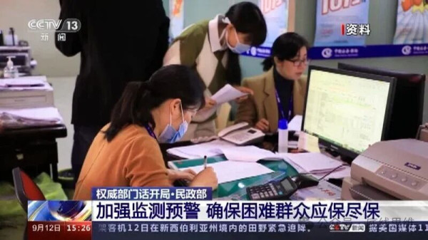 认定低保对象，不能仅靠大数据比对