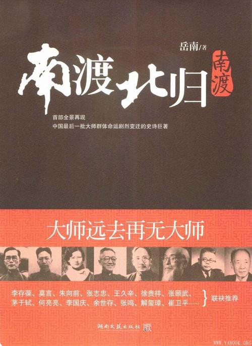 那些逃离祖国大陆的旧知识分子更“幸运”吗？