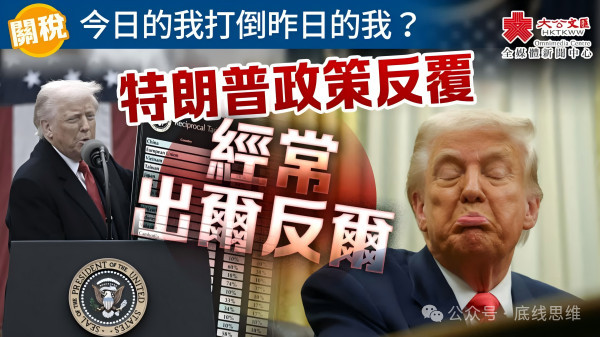 美国“十宗罪”