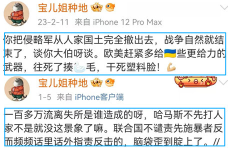 公知接二连三炸号，这年过得真有味道！
