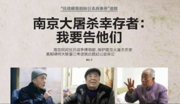 宗河：5年前就有政协委员提案呼吁立法惩治，精日汉奸为何还屡禁不止？
