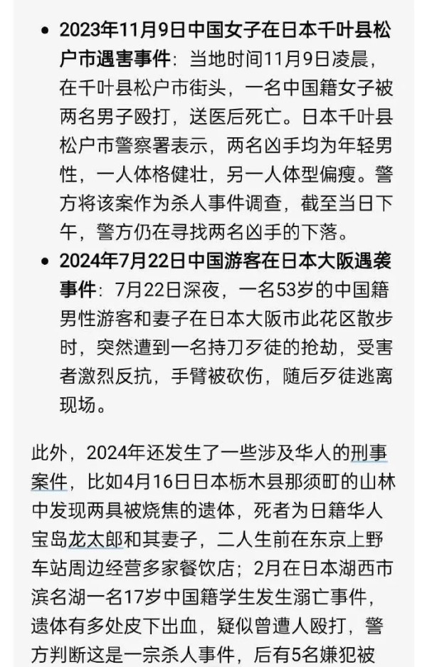 上纲上线,搞极端化、扩大化、政治化,它们是专业的