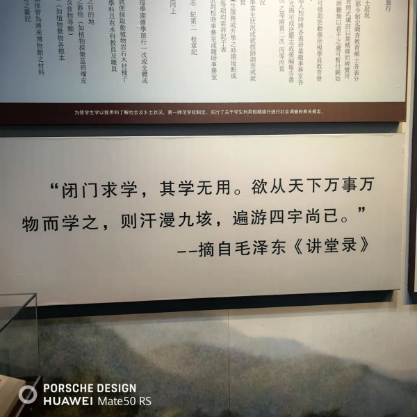 “恰同学少年”,该怎样挥洒青春?到湖南第一师范寻求答案