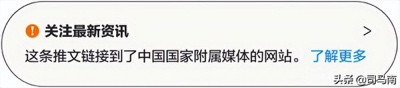 司马南：中国与俄罗斯的底线