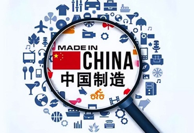 刘云:中国经济发展必须走重振机器制造的正轨