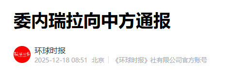 美国宣布史上最大对台军售，我们该如何反制？