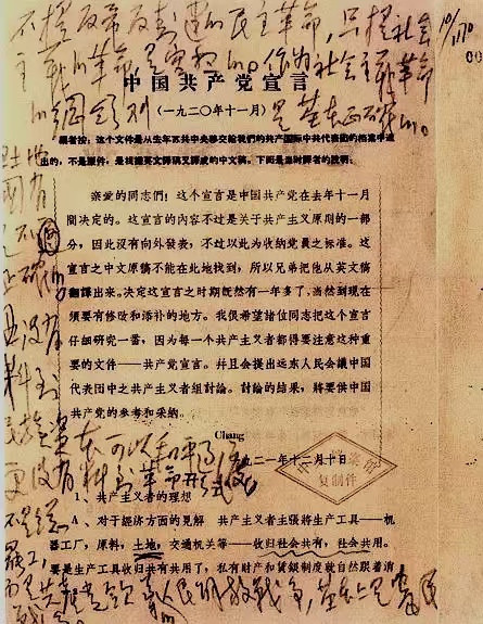 胡澄:国有企业是新时代中国共产党历史使命的担当者
