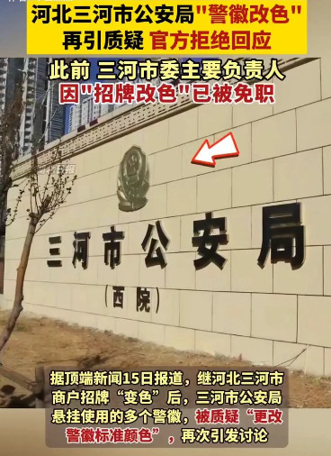 陈先义：付书记“去红化”背后远不止是审美有问题