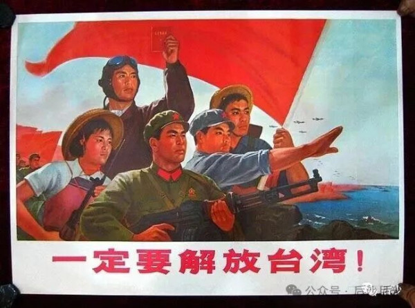 我们为什么要设立“台湾光复纪念日”？